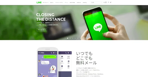 LINE