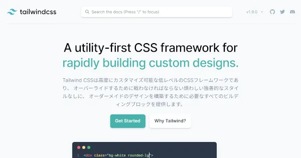 日本語ドキュメント